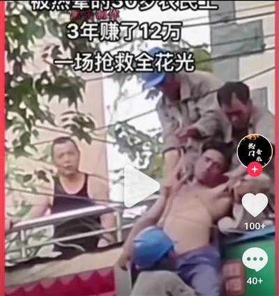 莫易：恨不得隔着屏幕都想抽他两嘴巴子