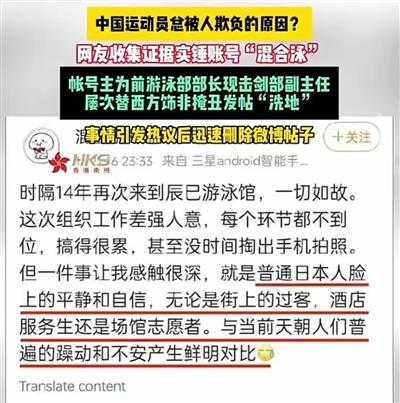 明海：官僚里有坏人，群众要参与肃敌