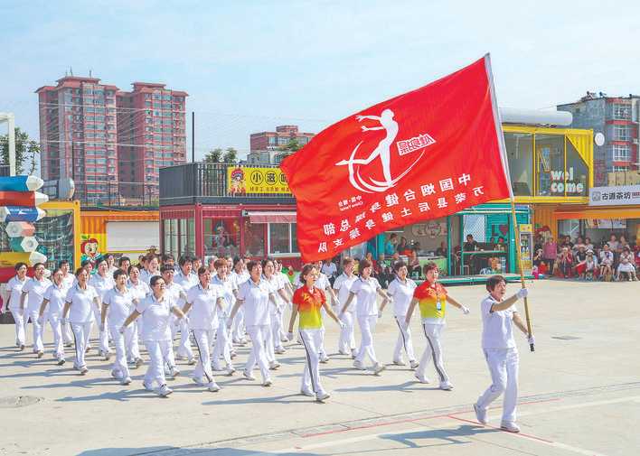 万荣解店“奋进新征程 运动促健康”第16个全民健身日展演活动举行