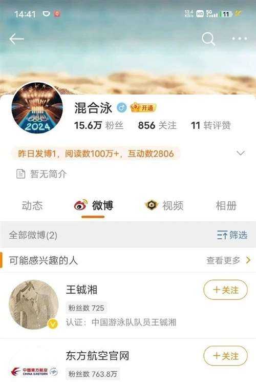 后沙 ：“**金牌”袁主任被查！决不能放过内鬼