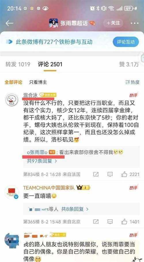 后沙 ：“**金牌”袁主任被查！决不能放过内鬼