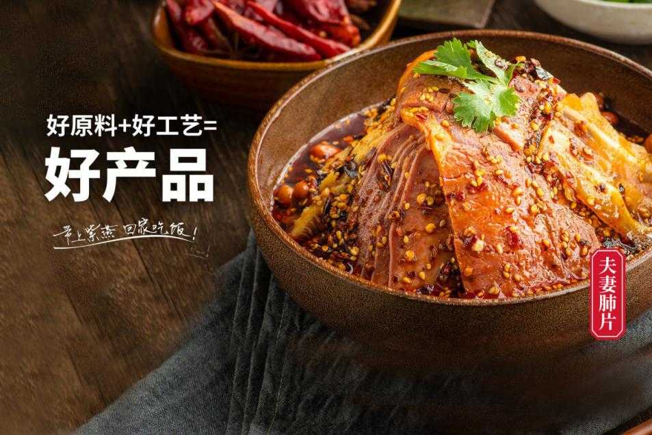 8天44店开业，紫燕食品加速布局市场新格局