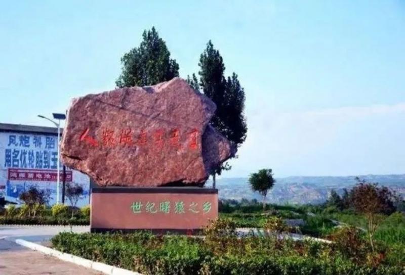 美丽的垣曲  秦秀婷｜诗歌   中条山脉的脚下有一座美丽山城那就是垣曲 ...