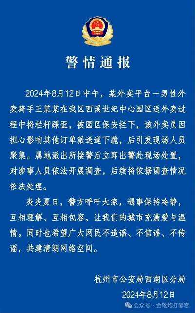 欧洲金靴：在这套“算法系统”里，小房子也挺好的，一切似乎都无所谓了。