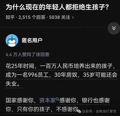 欧洲金靴：在这套“算法系统”里，小房子也挺好的，一切似乎都无所谓了。