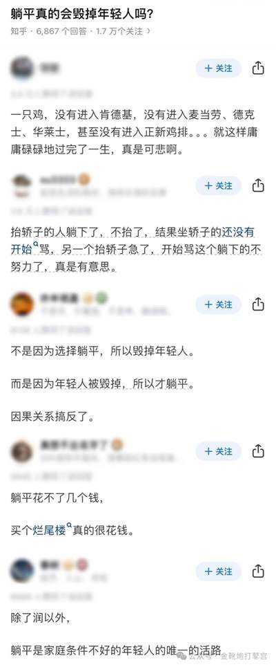 欧洲金靴：在这套“算法系统”里，小房子也挺好的，一切似乎都无所谓了。