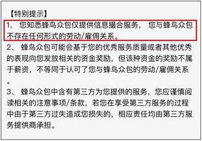 稻菽千重浪：被裁员了就去当骑手送外卖，未来可期？