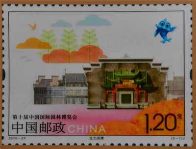 集邮_小说_李英利