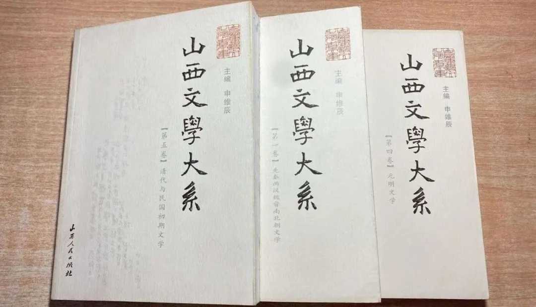 新时期以来运城文学的发展与地域文化_文艺评论_李云峰