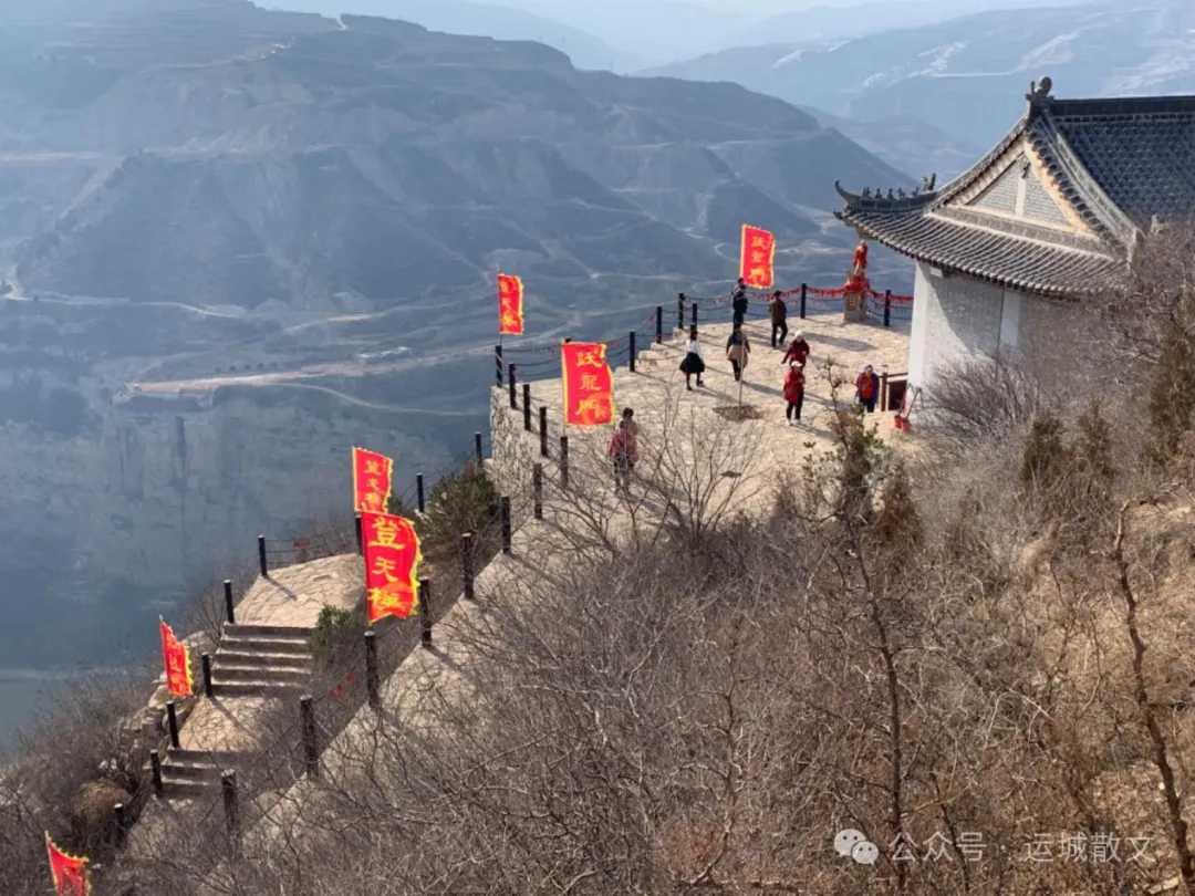 天梯（黄河大梯子）新景_傅晋宏讲运城