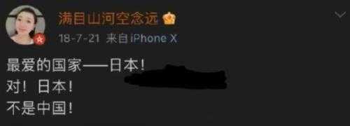 子午：恨国的张副科长是如何被单位评为优秀个人的？