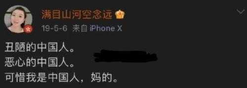 子午：恨国的张副科长是如何被单位评为优秀个人的？