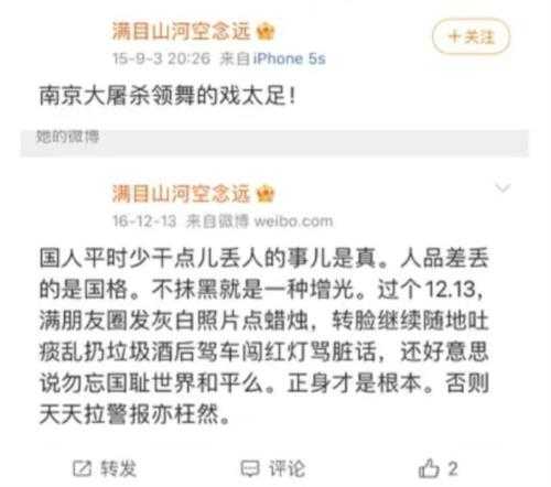 子午：恨国的张副科长是如何被单位评为优秀个人的？