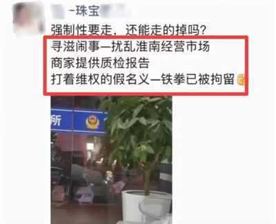 子午：打假的尽头是敲诈？