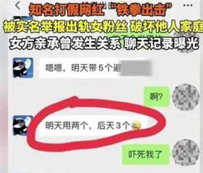 子午：打假的尽头是敲诈？