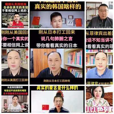 闻韬：舔外黑中  通稿爆发，简直就是肆无忌惮的程度