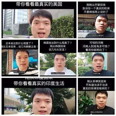 闻韬：舔外黑中  通稿爆发，简直就是肆无忌惮的程度