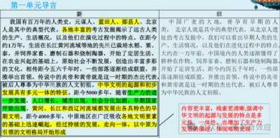 摸鱼学副教授：教材的拨乱反正