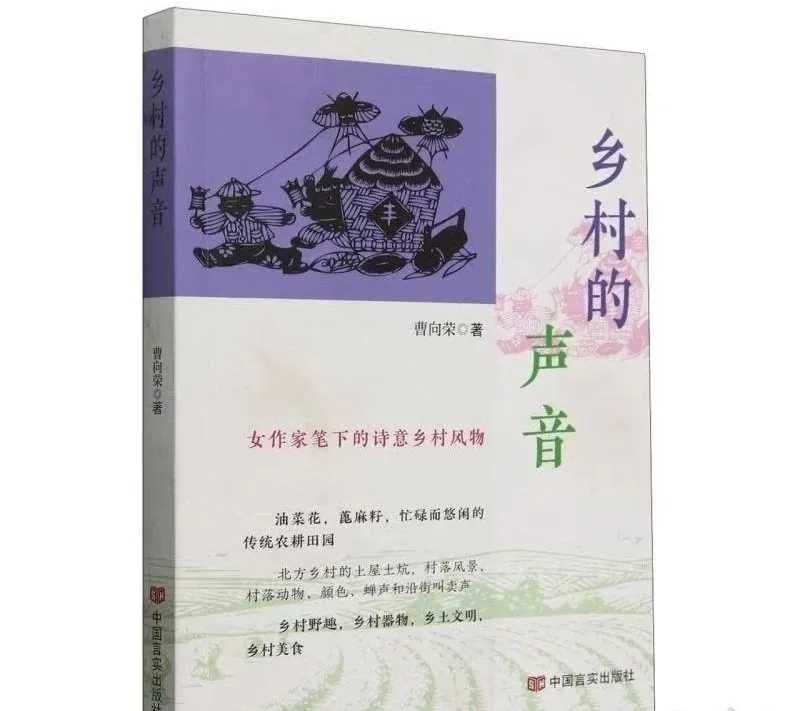 新时期以来运城层出不穷的作家群体与创作成就_文艺评论_李云峰