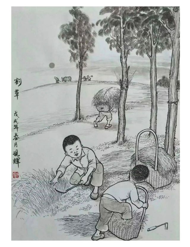 不死草马齿苋_散文_管喻