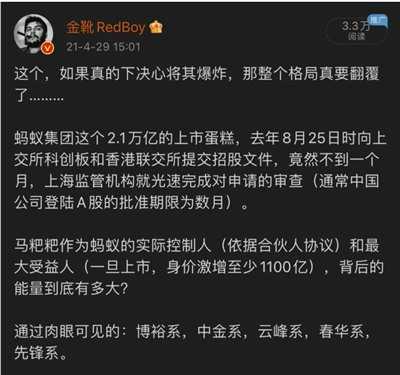 欧洲金靴：深圳湾下，北极的鲶鱼，折翼的燕子