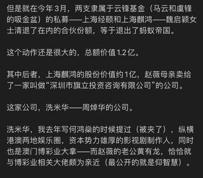 欧洲金靴：深圳湾下，北极的鲶鱼，折翼的燕子