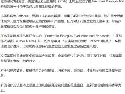 北方朔风：小红书上的“脱敏”战争