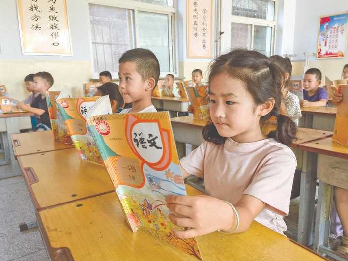 新学期开始，运城市中小学一年级学生将全部使用新编教材