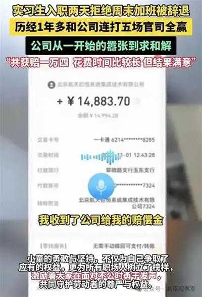 童润中打赢官司，这是对五鼠六害们的重重一击！