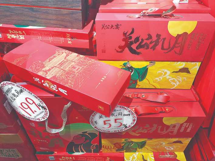 今年运城市月饼简约款包装和散装月饼成为主流