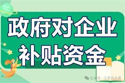 一些掩盖经济危机的奇谈怪论