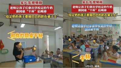 子午：“强订学生奶”，当利润至上遇上层层加码