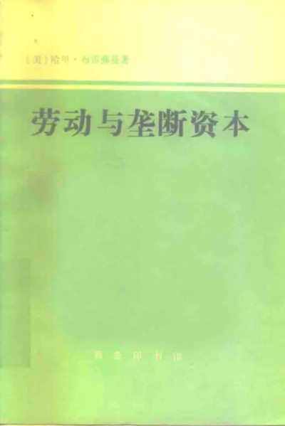 孙萍：“跟踪”骑手8年，她发现了零工经济的规律