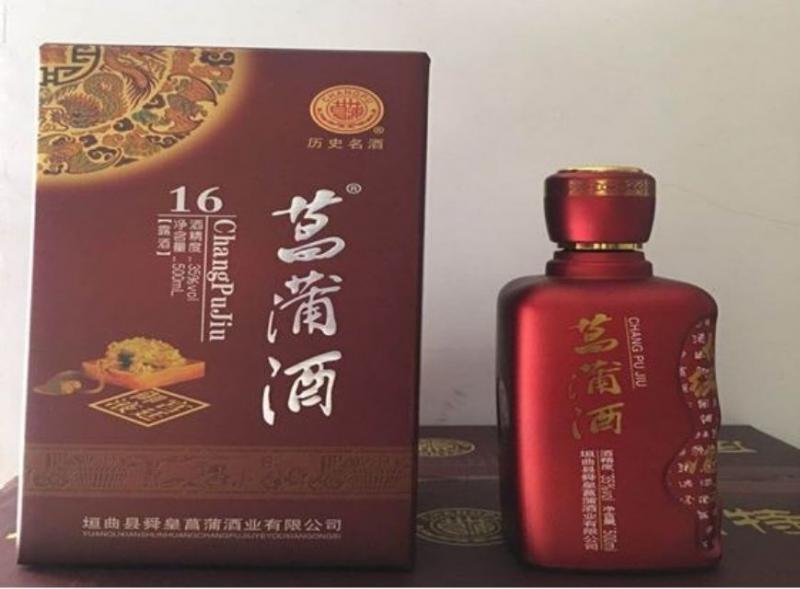 垣曲菖蒲酒清香型白酒药食同源的中药材饮品