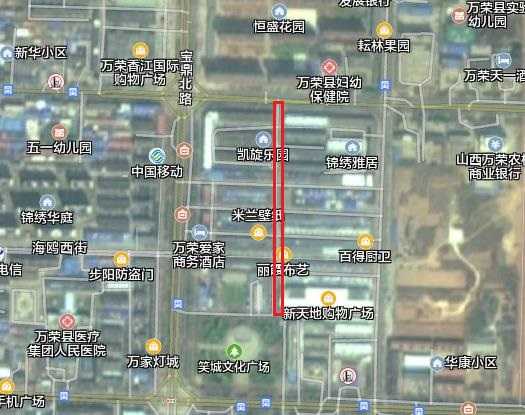 王通路（汇源街至笑话广场）道路改造工程 封闭施工公告