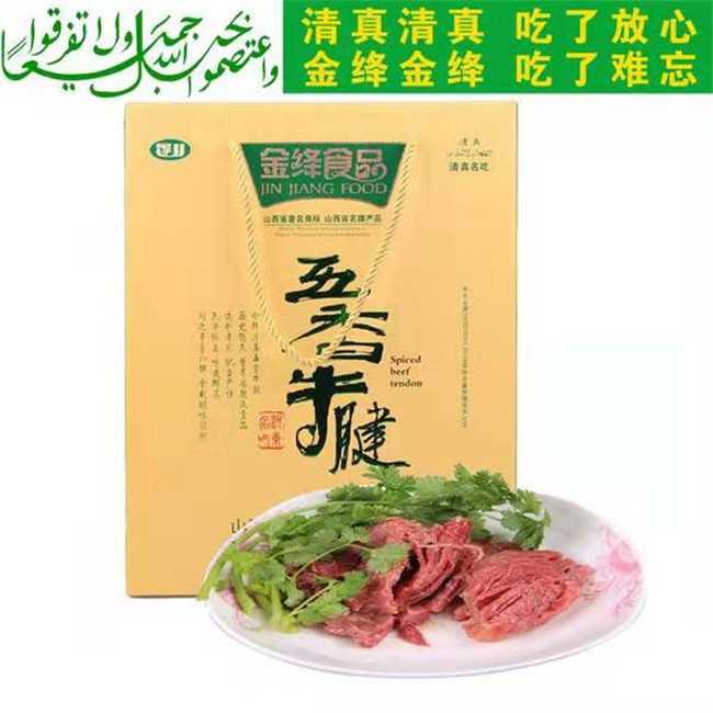 咨询 绛县清真五香牛肉联系电话