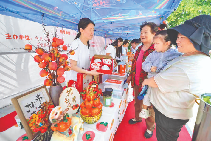 运城市举办中国农民丰收节庆祝活动综述