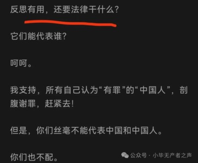 揭露资产阶级“爱国”兔的卖国贼本质