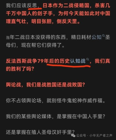 揭露资产阶级“爱国”兔的卖国贼本质