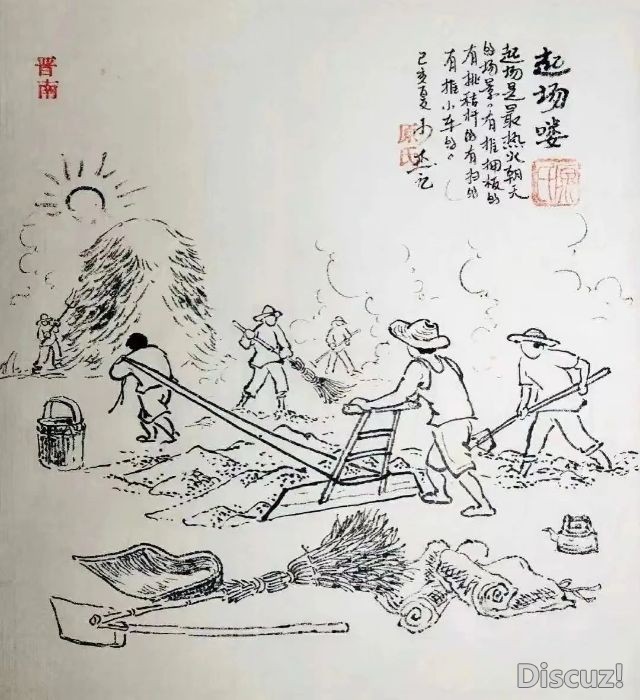 碾麦场的记忆(下) _散文_徐信安