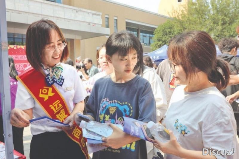 运城市银行保险业协会提高运城学院学生金融风险防范“免疫力”