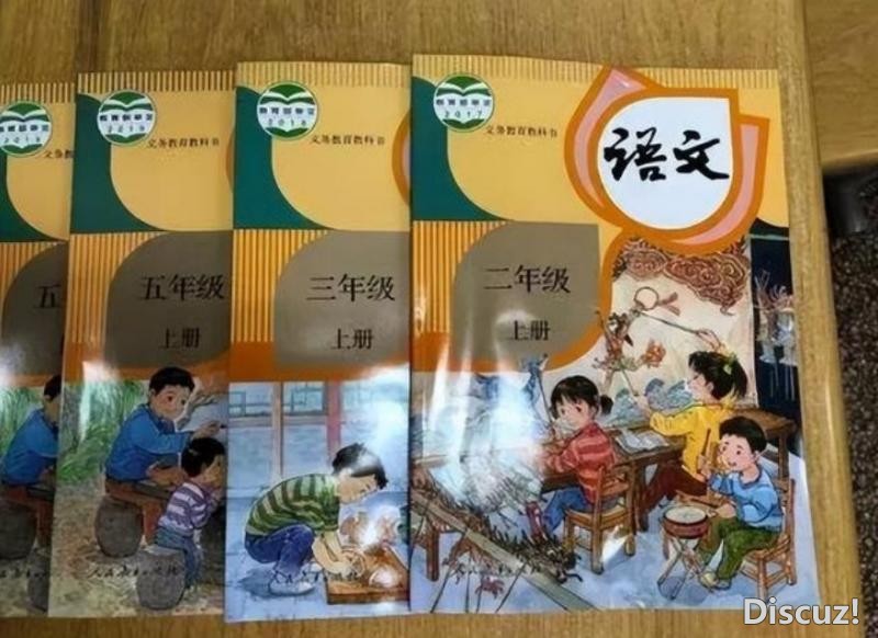 联想原总裁柳传志登上了小学课本