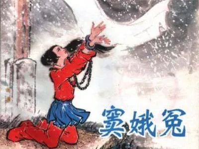 元曲魁首关汉卿_冯建国