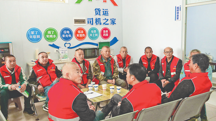 万荣货运零工驿站投入使用