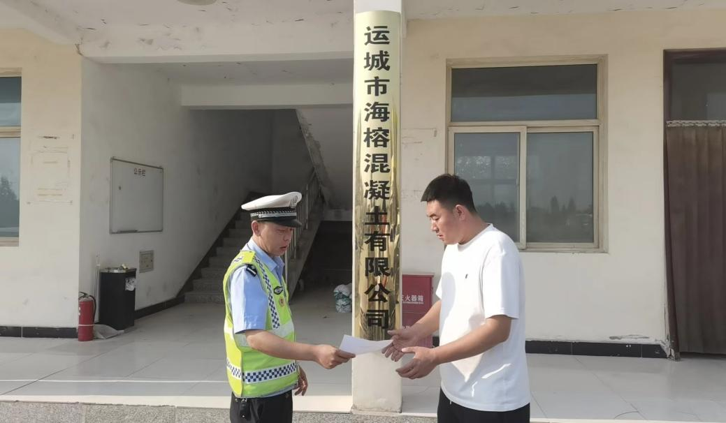 投诉|盐湖区冯村乡搅拌站泵车（晋MK**11）不文明驾驶
