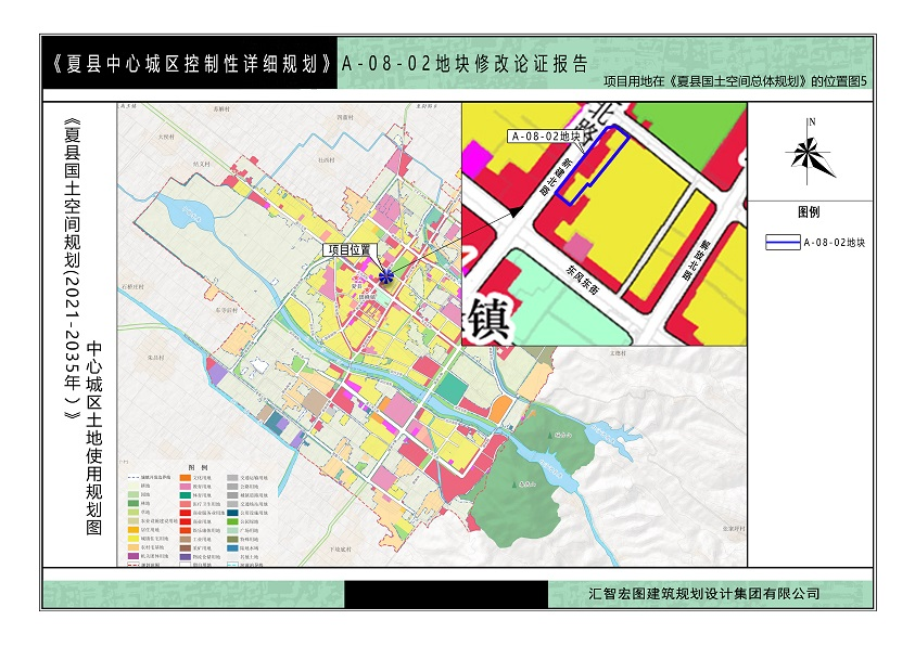 夏县中心城区控制性详细规划A-08-02等两个地块控规修改结果公布