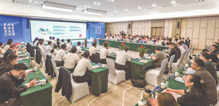 夏县优质资源推介会概述