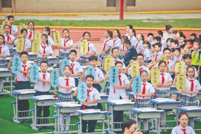 后稷小学劳动教育特色办学侧记