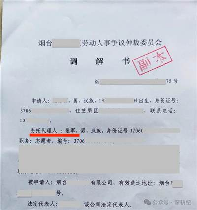 办案手记 | 公民代理难，工友下跪求来社区推荐函