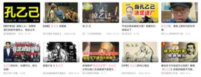 “孔乙己文学”“骆驼祥子”与当代青年的困境